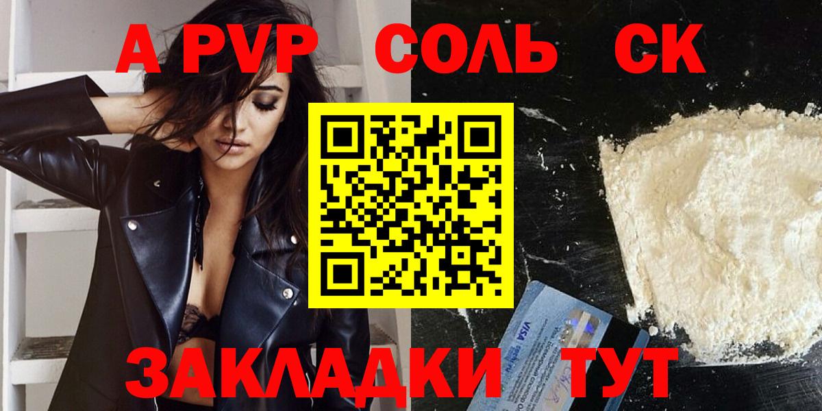 Бошки Шишки Ликино-Дулёво