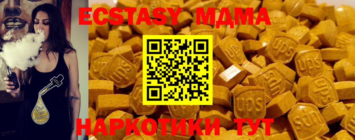 Ecstasy  Экстази TESLA  Вход с VPN  Ликино-Дулёво 