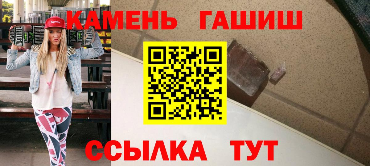 ГАШ Изолятор Ликино-Дулёво