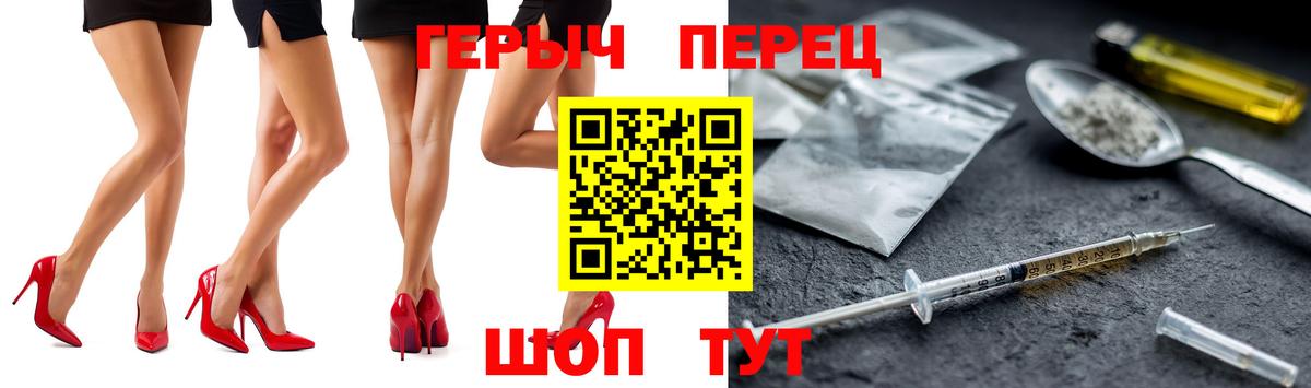 Героин афганец  Вход с VPN  ГЕРОИН  Ликино-Дулёво 