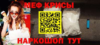 мефедрон VHQ Бузулук