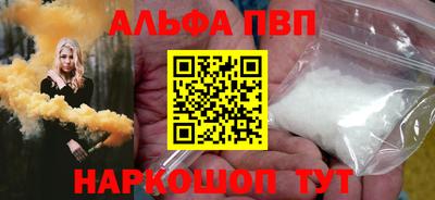 мефедрон VHQ Бузулук