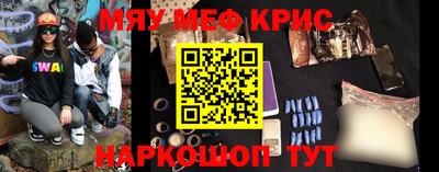 мяу мяу мука Бугуруслан