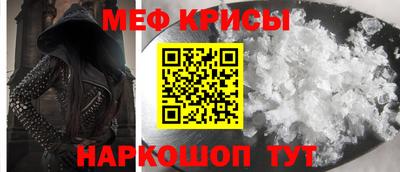 COCAINE Будённовск