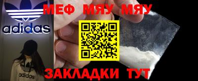 COCAINE Будённовск