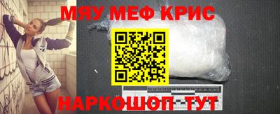 мефедрон VHQ Бузулук