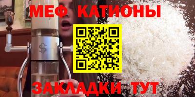 мефедрон VHQ Бузулук
