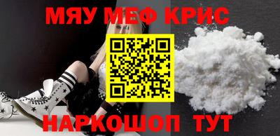 мяу мяу мука Бугуруслан