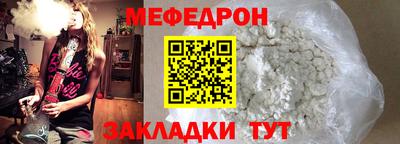 мяу мяу мука Бугуруслан