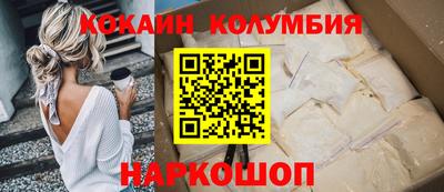 мефедрон VHQ Бузулук