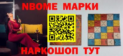 COCAINE Будённовск