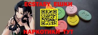 мефедрон VHQ Бузулук