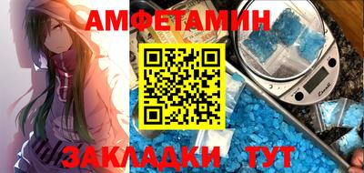 мяу мяу мука Бугуруслан