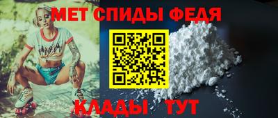 мефедрон VHQ Бузулук