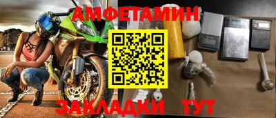 мефедрон VHQ Бузулук