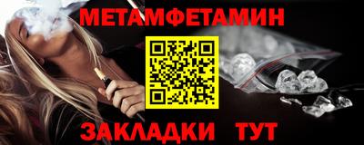 мефедрон VHQ Бузулук
