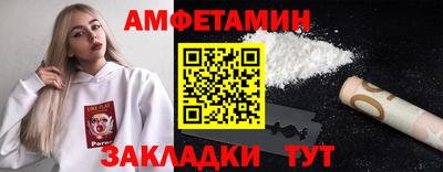 мяу мяу мука Бугуруслан