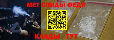 мефедрон VHQ Бузулук