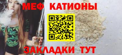COCAINE Будённовск