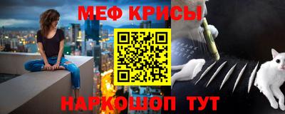 мяу мяу мука Бугуруслан