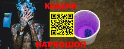 COCAINE Будённовск