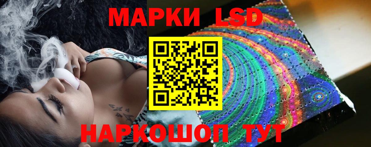 ЛСД экстази ecstasy  LSD-25 экстази  Вход с VPN  Ликино-Дулёво  Лсд 25 экстази кислота 