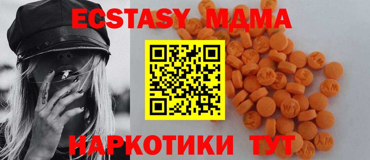 MDMA VHQ Ликино-Дулёво