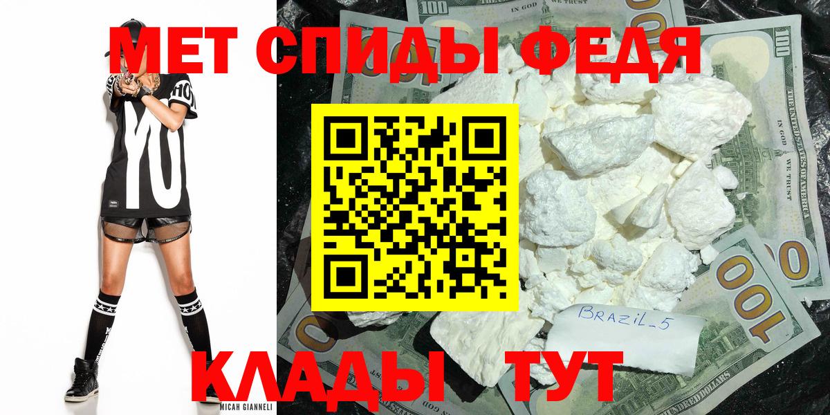 Ликино-Дулёво  МЕТАМФЕТАМИН винт  Вход с VPN  МЕТАМФЕТАМИН винт 