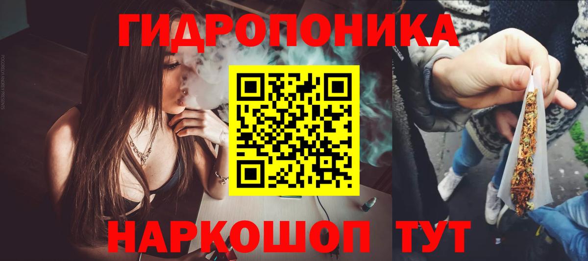 Бошки Шишки THC 21%  Бошки Шишки Ganja  Канабис AK-47  Вход с VPN  Канабис White Widow  Ликино-Дулёво 